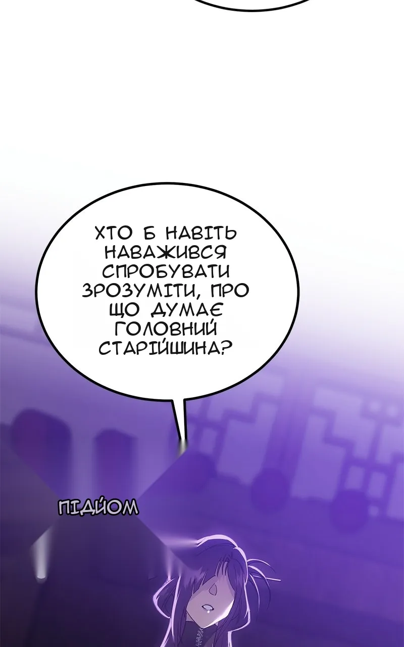 Сторінка 152