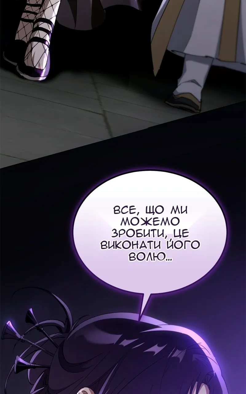 Сторінка 154