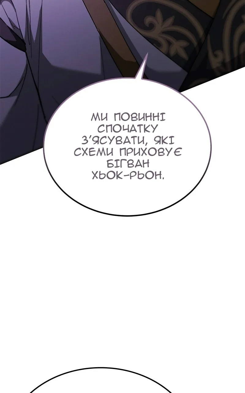 Сторінка 3