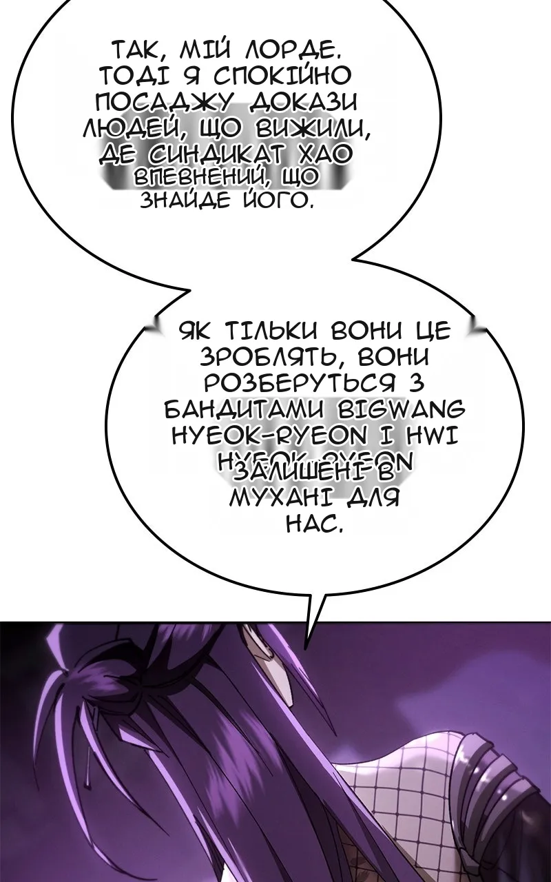 Сторінка 4