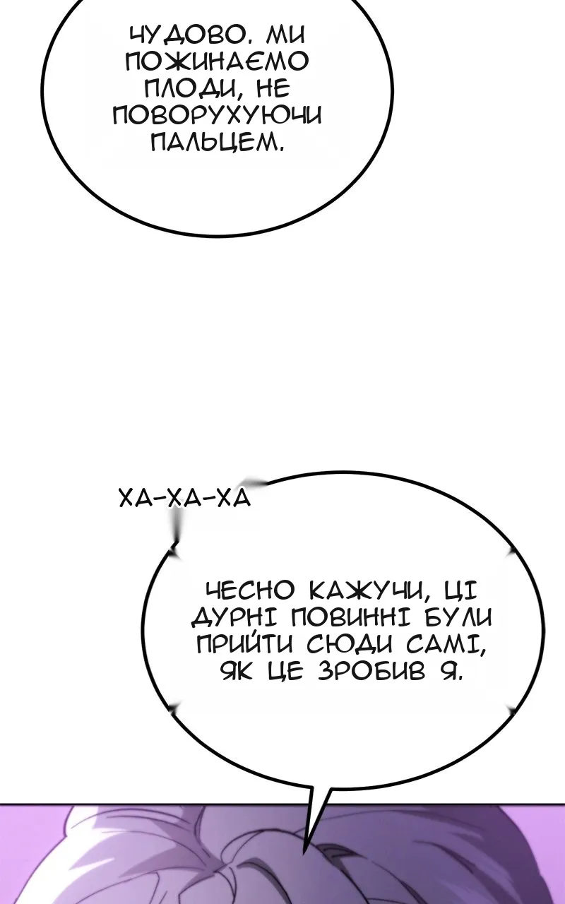 Сторінка 6