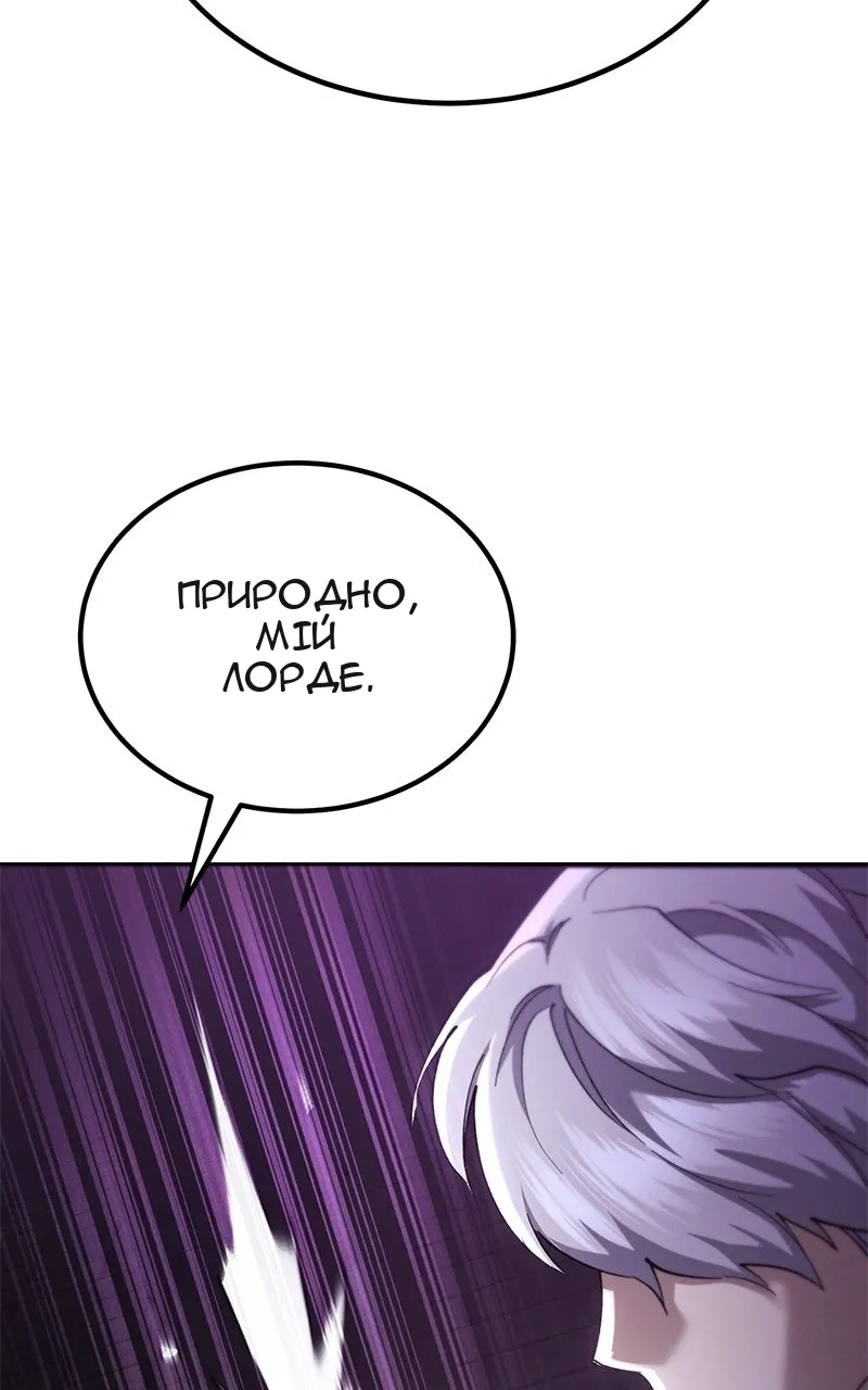 Сторінка 8