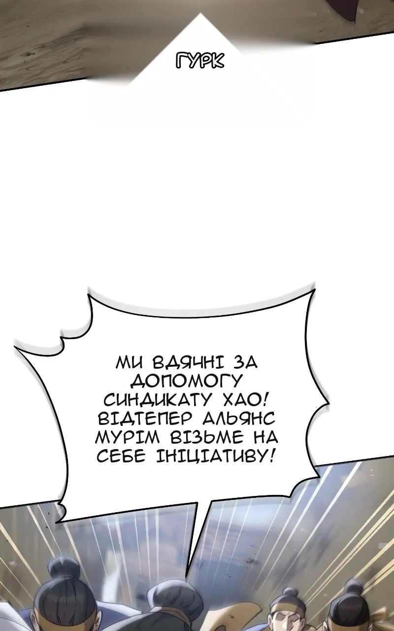 Сторінка 20