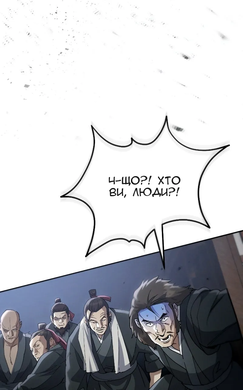 Сторінка 24