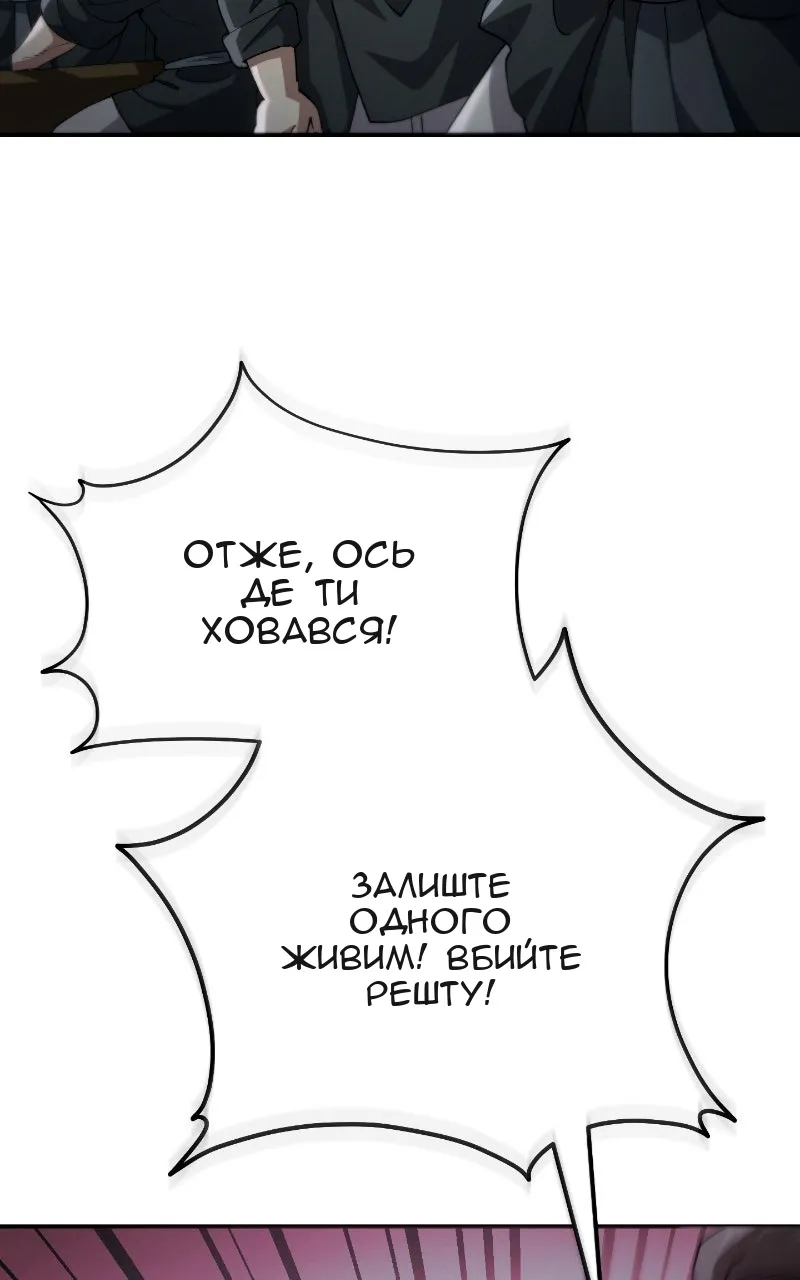 Сторінка 25