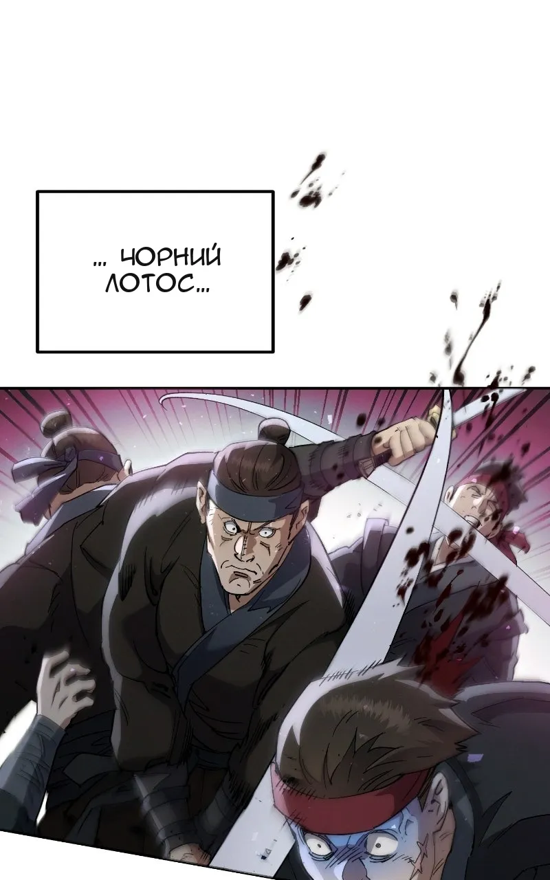 Сторінка 30