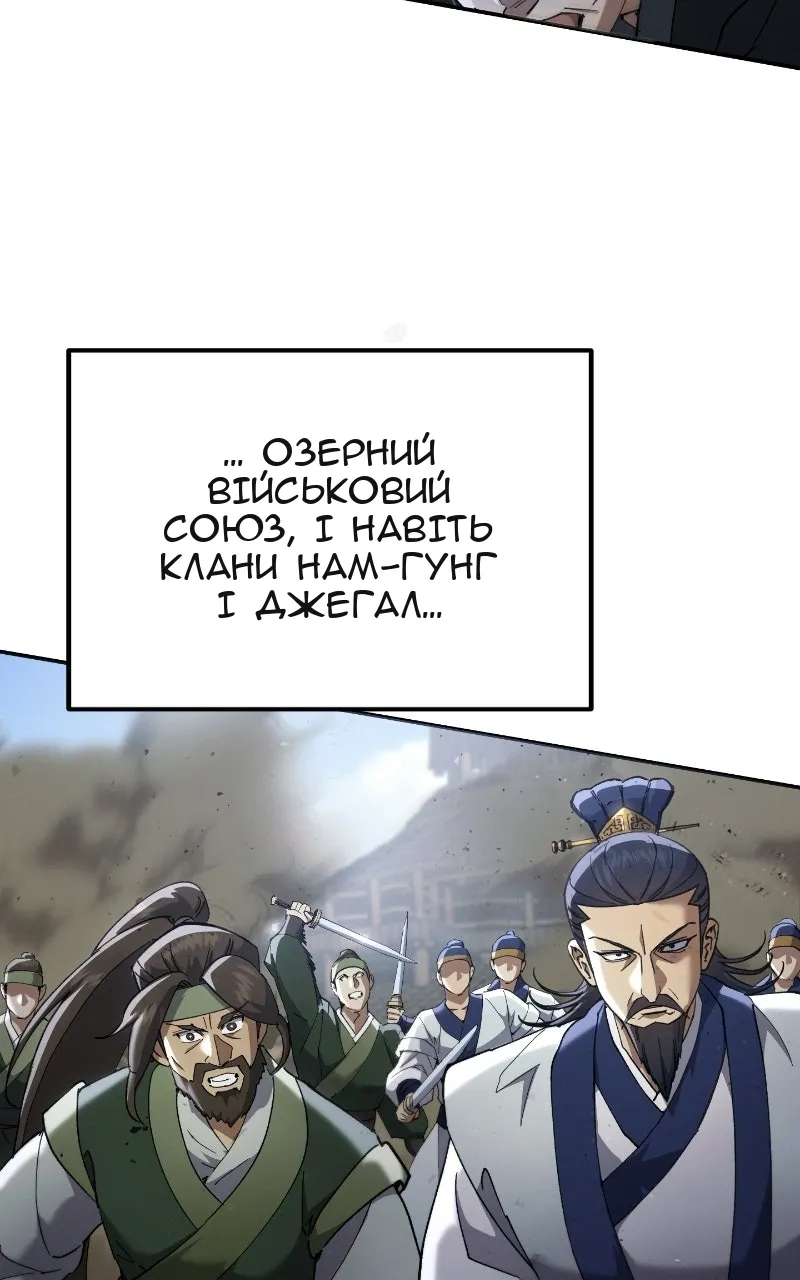 Сторінка 31