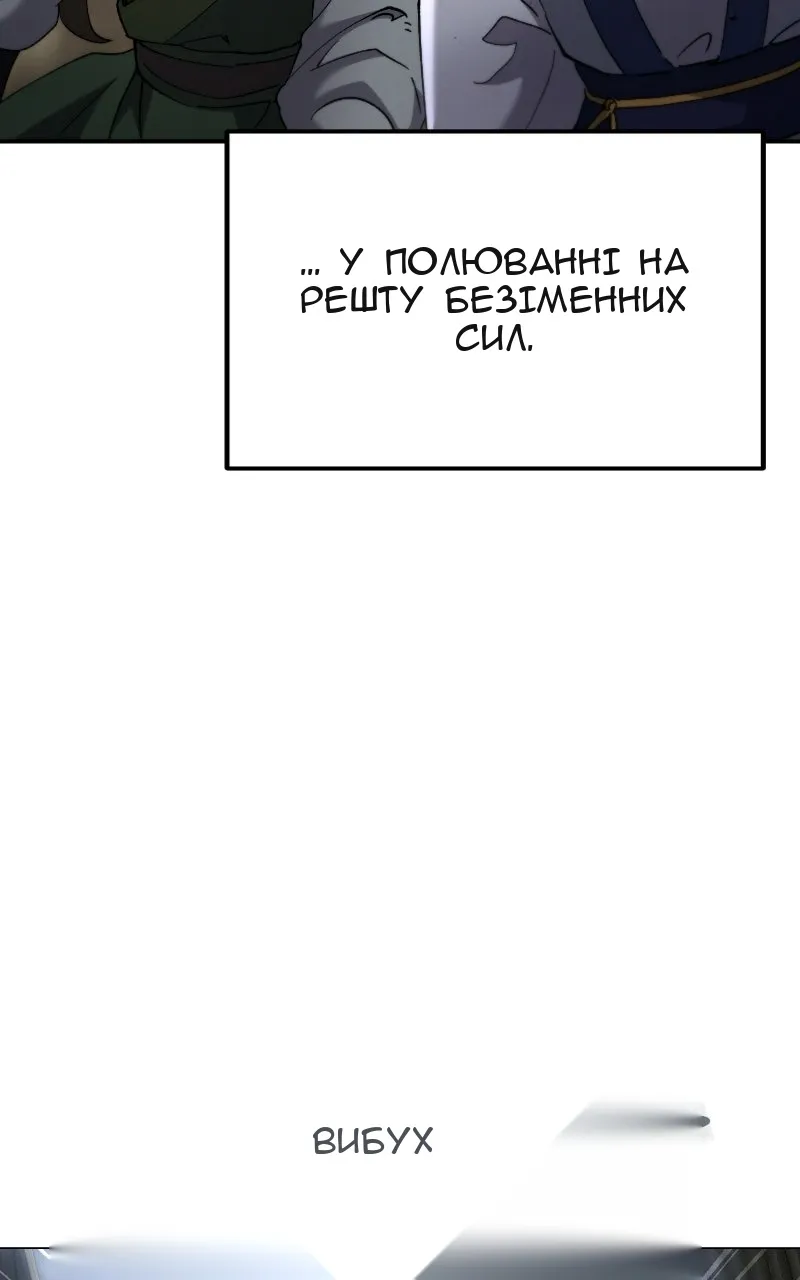 Сторінка 32