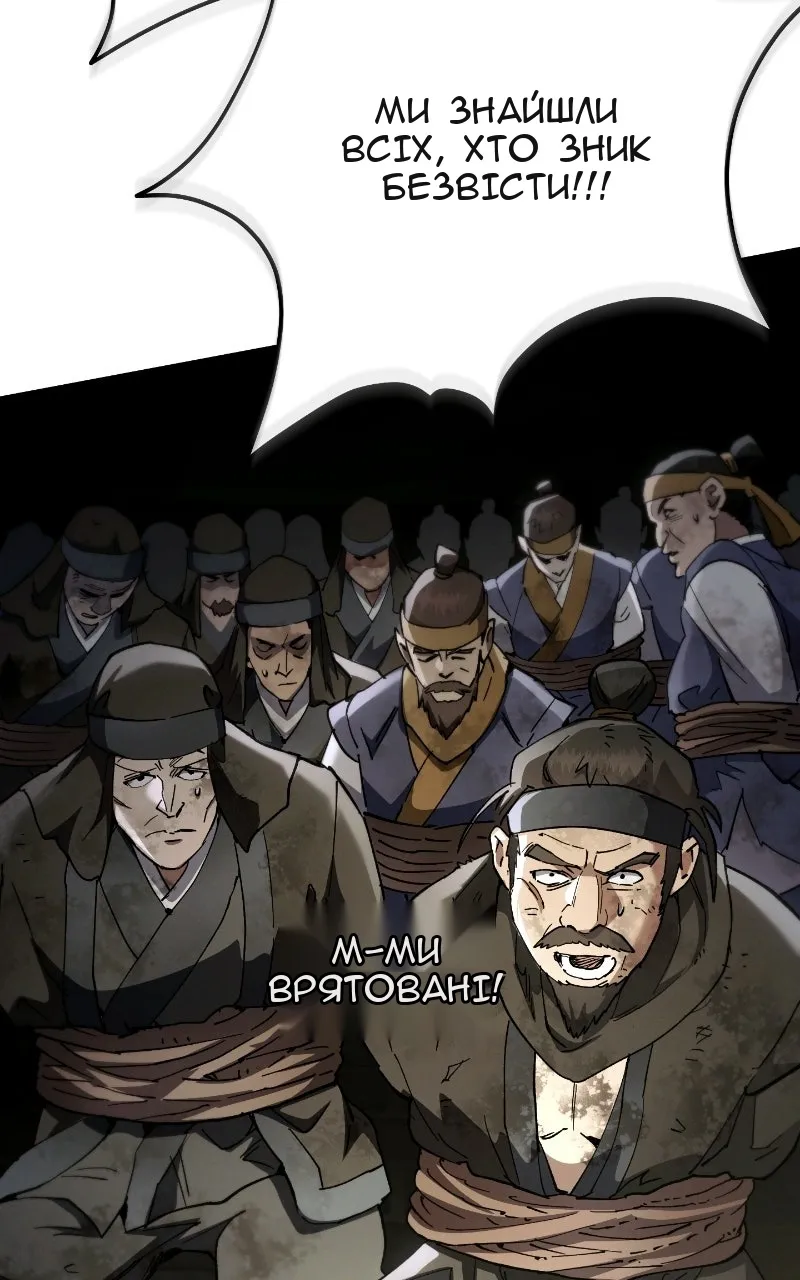Сторінка 34