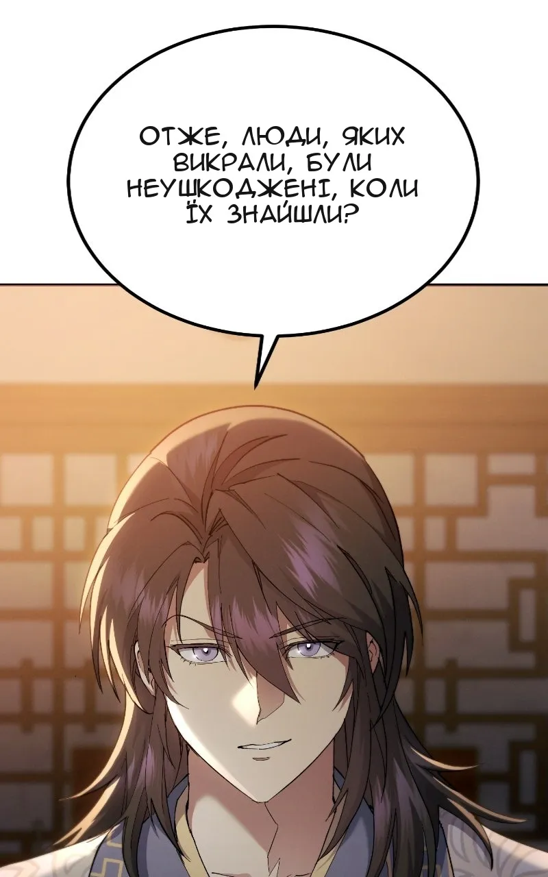 Сторінка 37