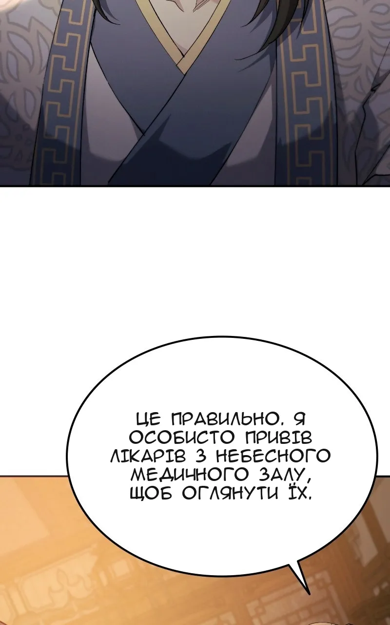 Сторінка 38