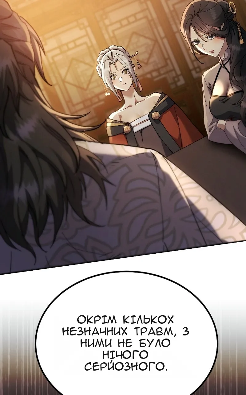 Сторінка 39