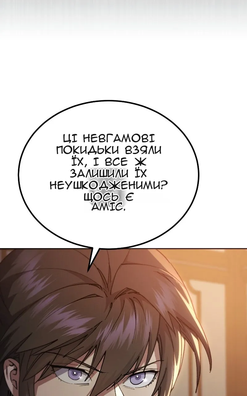 Сторінка 41