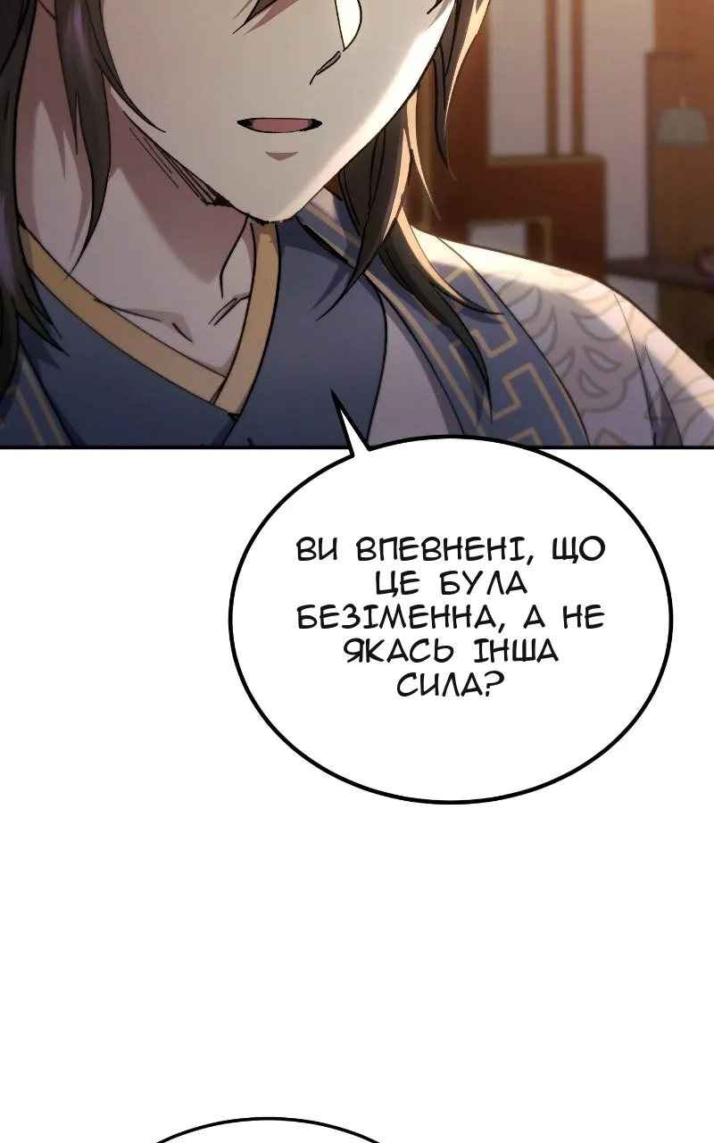 Сторінка 42