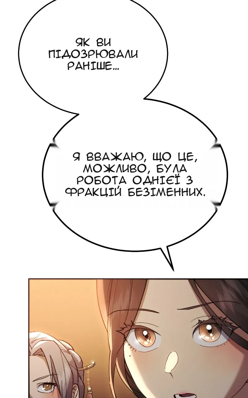 Сторінка 43