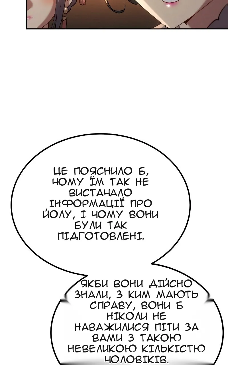 Сторінка 44