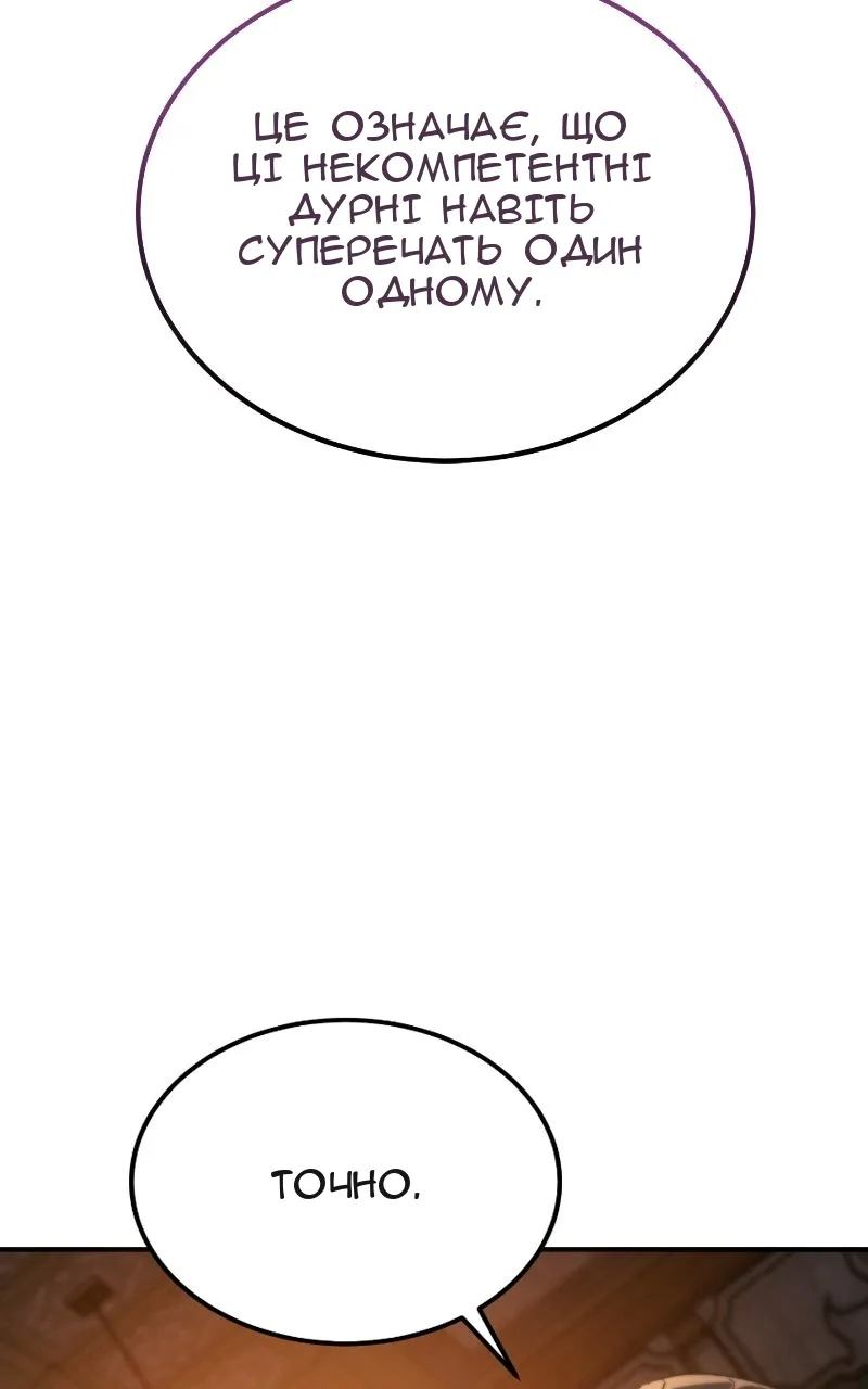 Сторінка 47