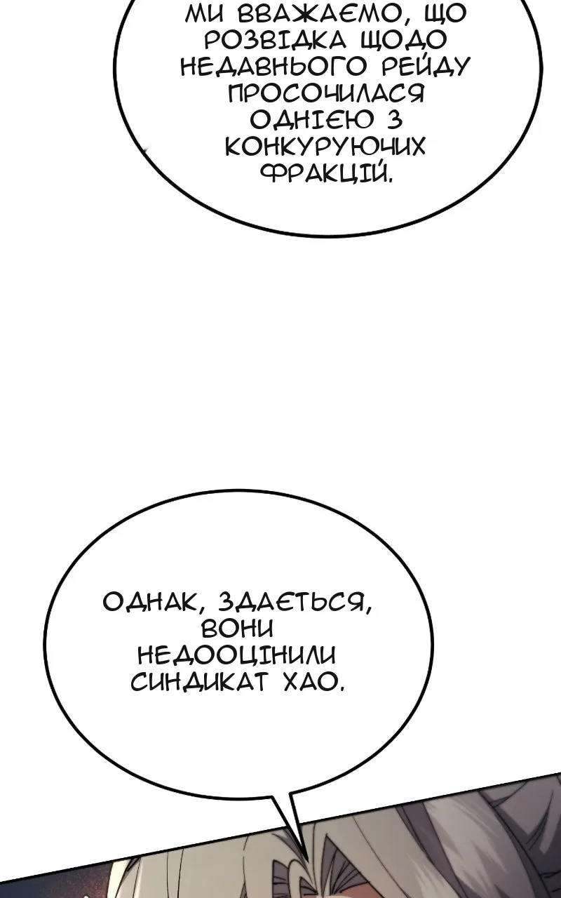 Сторінка 49