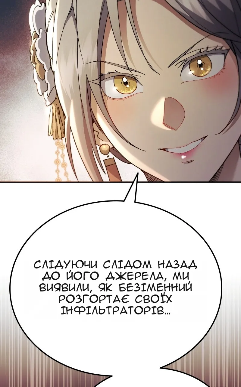 Сторінка 50