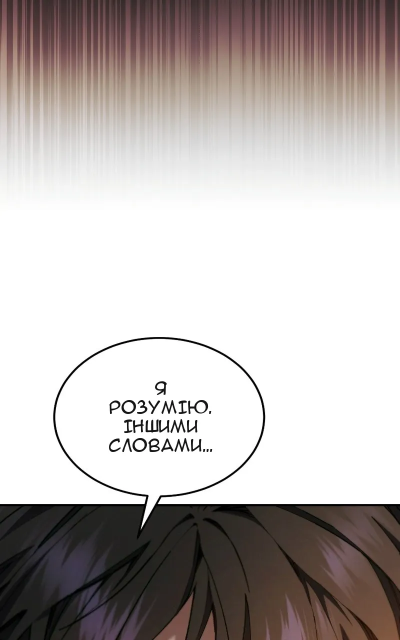 Сторінка 52