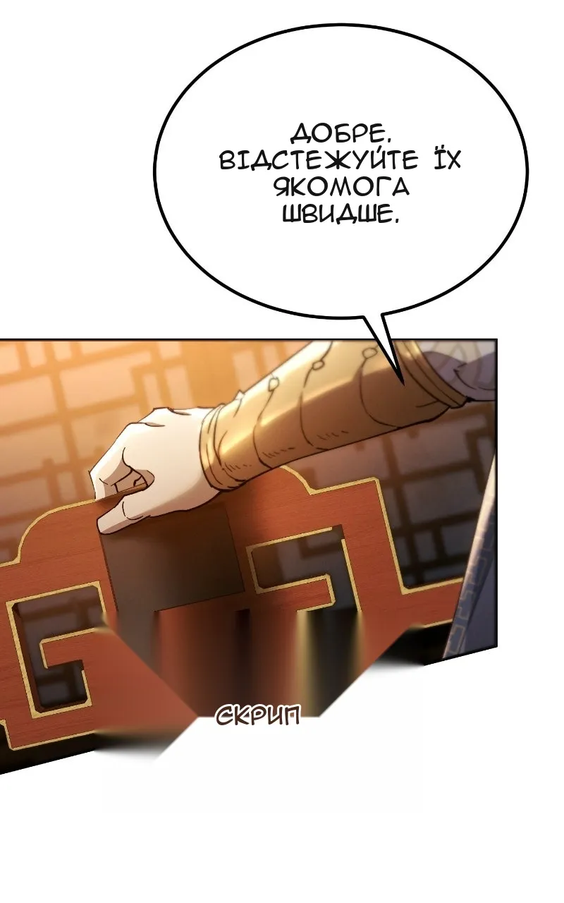 Сторінка 56