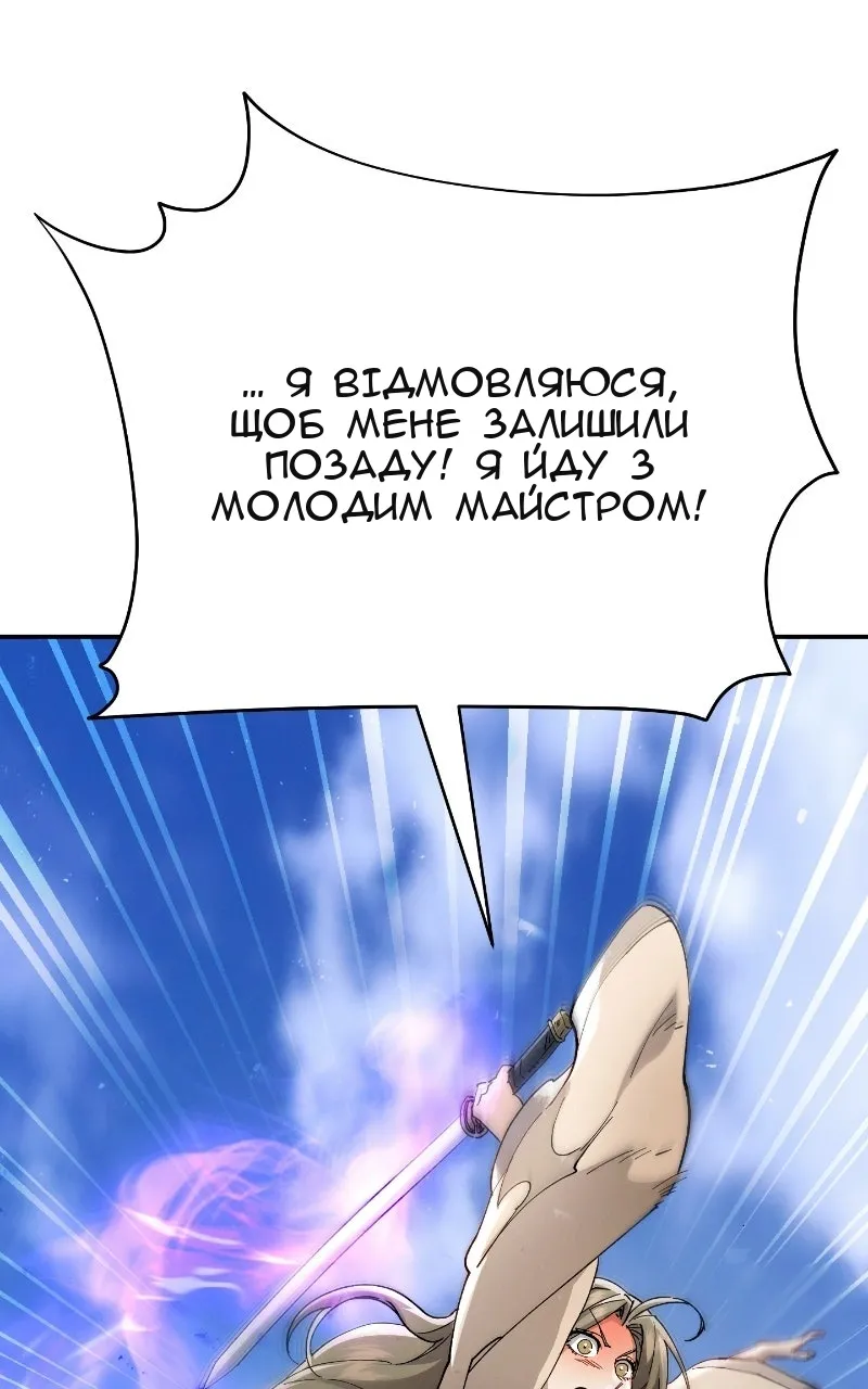 Сторінка 66