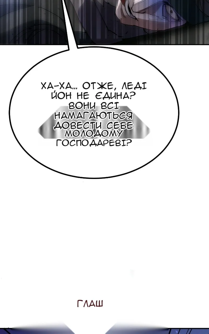 Сторінка 83
