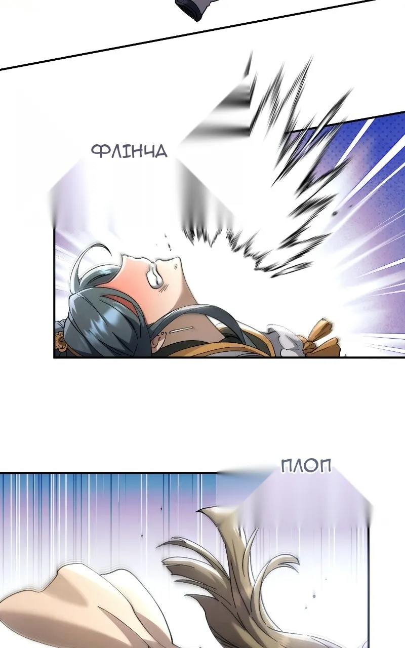 Сторінка 89