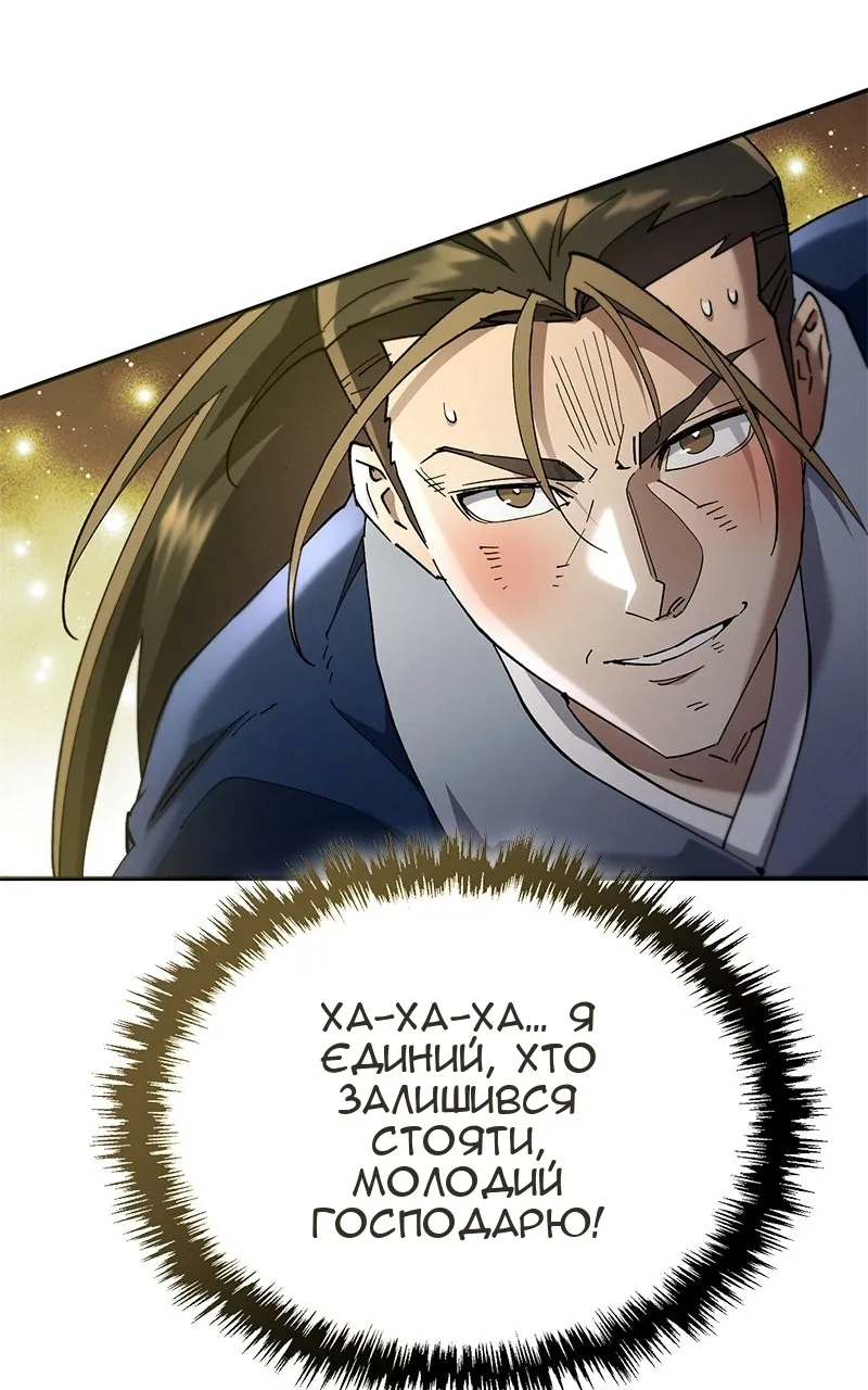 Сторінка 92