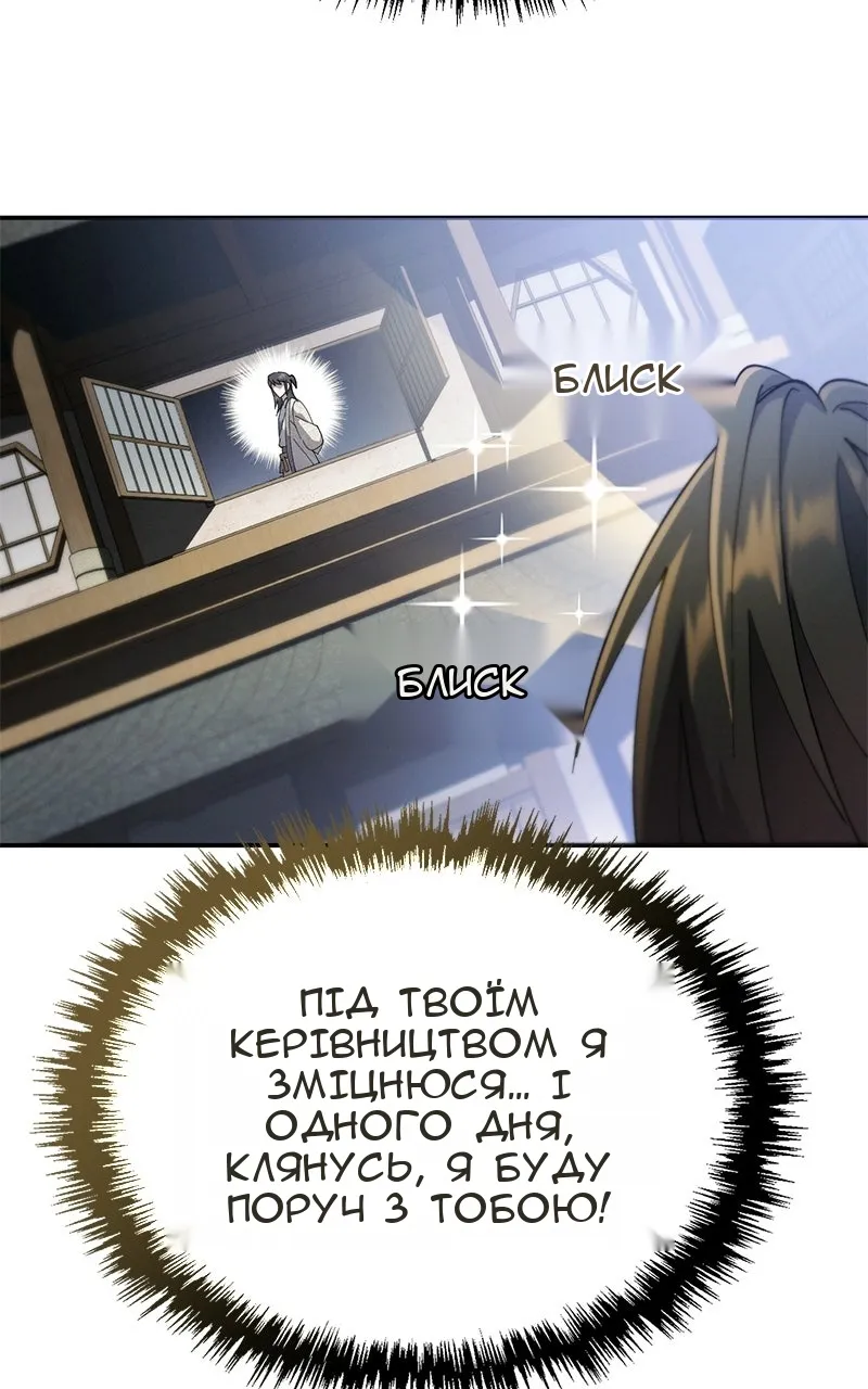 Сторінка 93