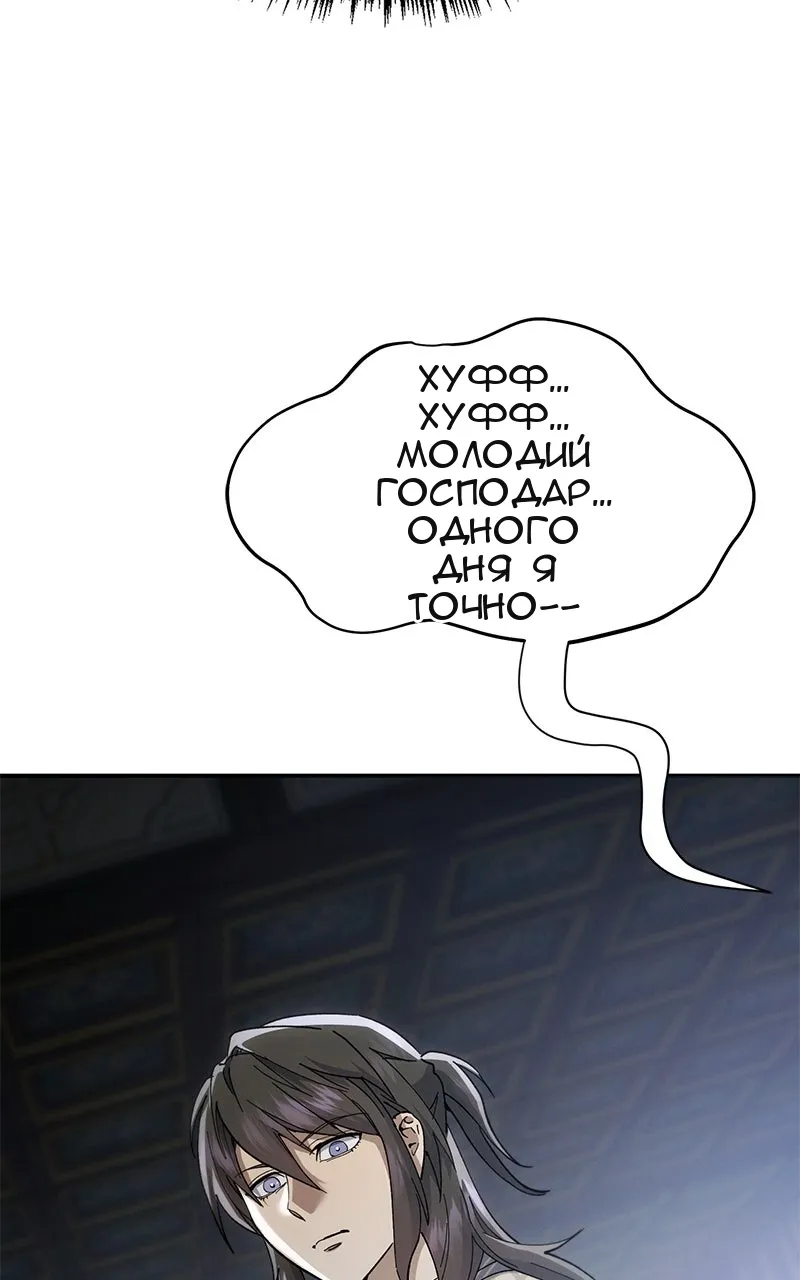 Сторінка 94