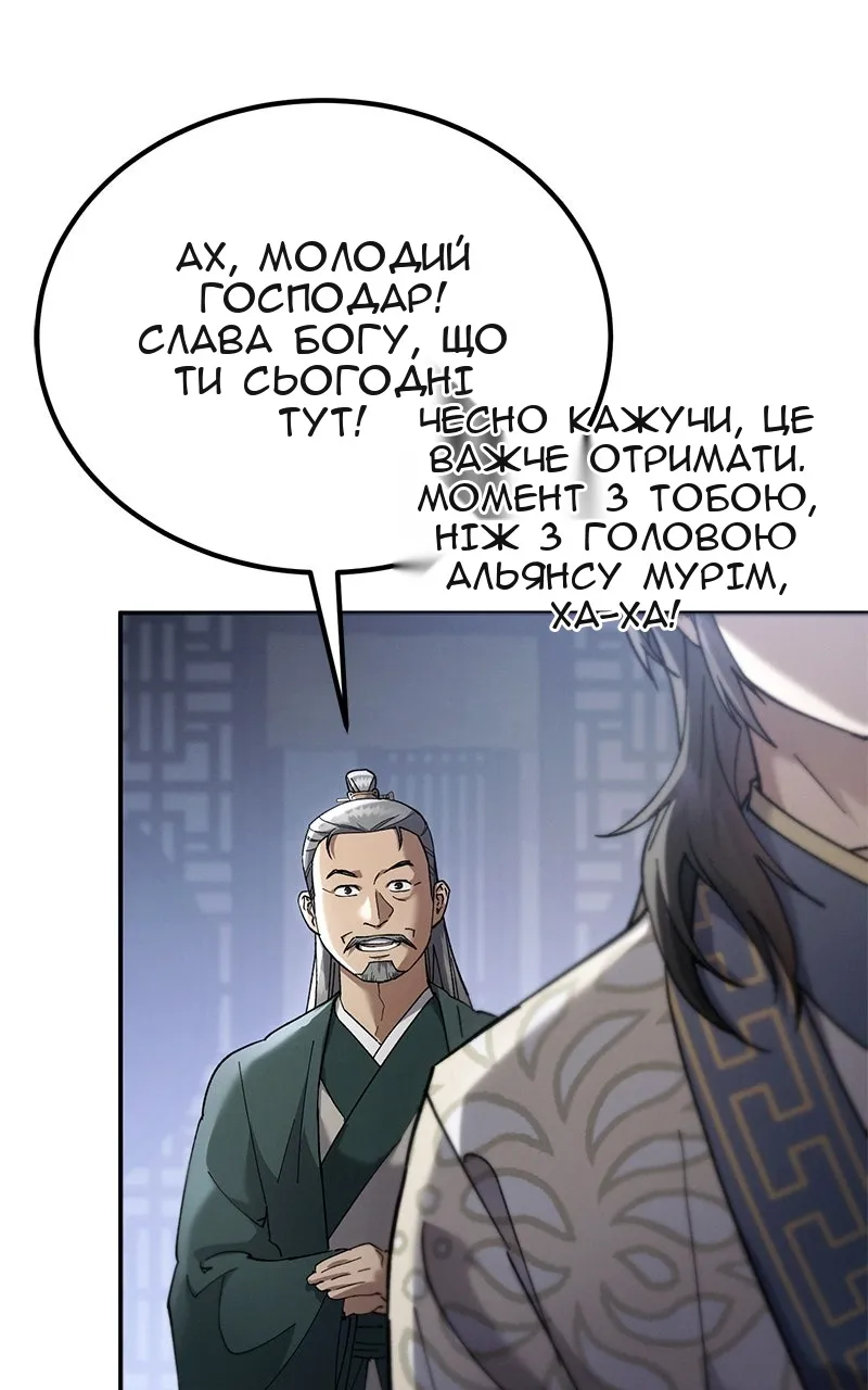 Сторінка 98