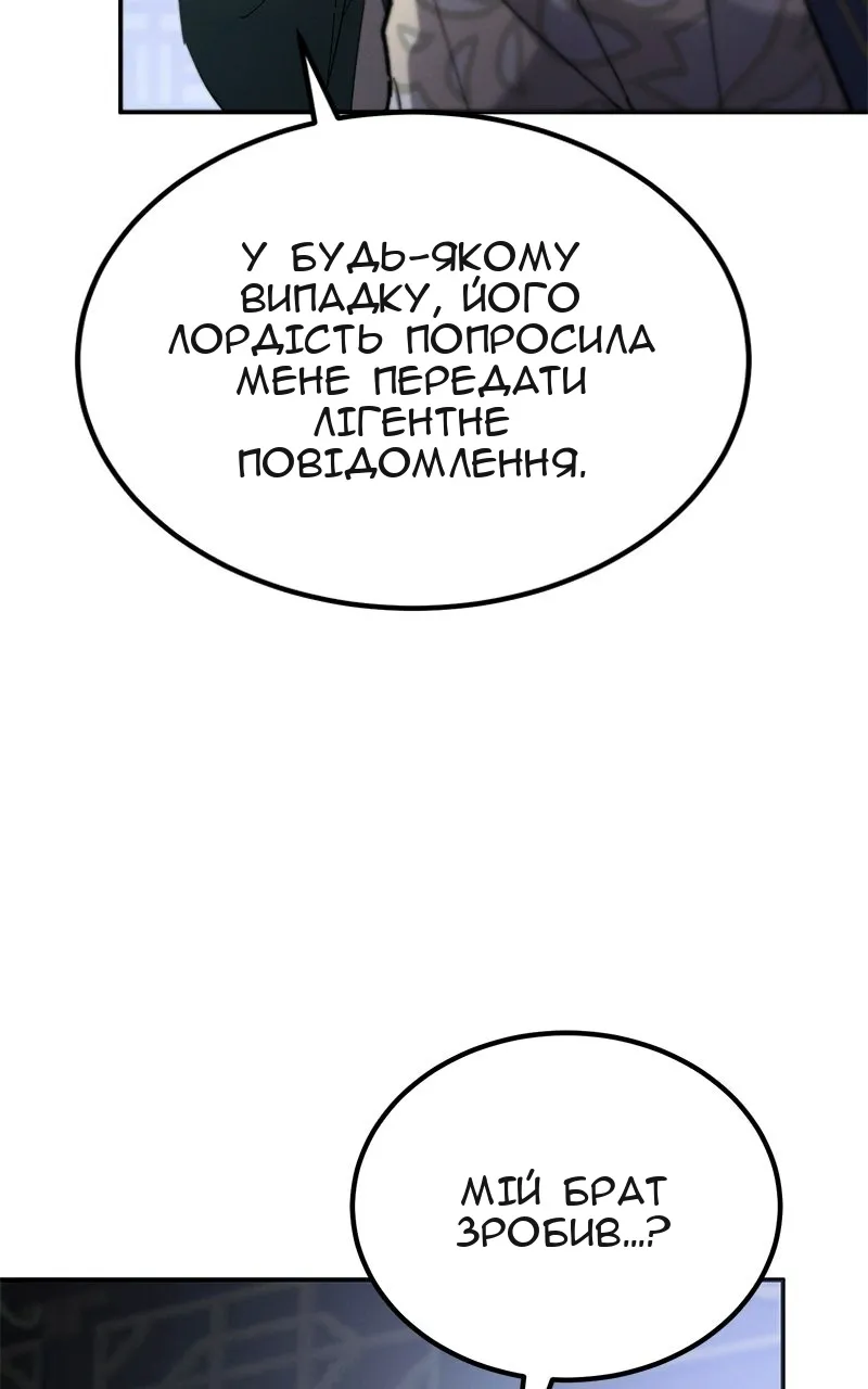 Сторінка 99