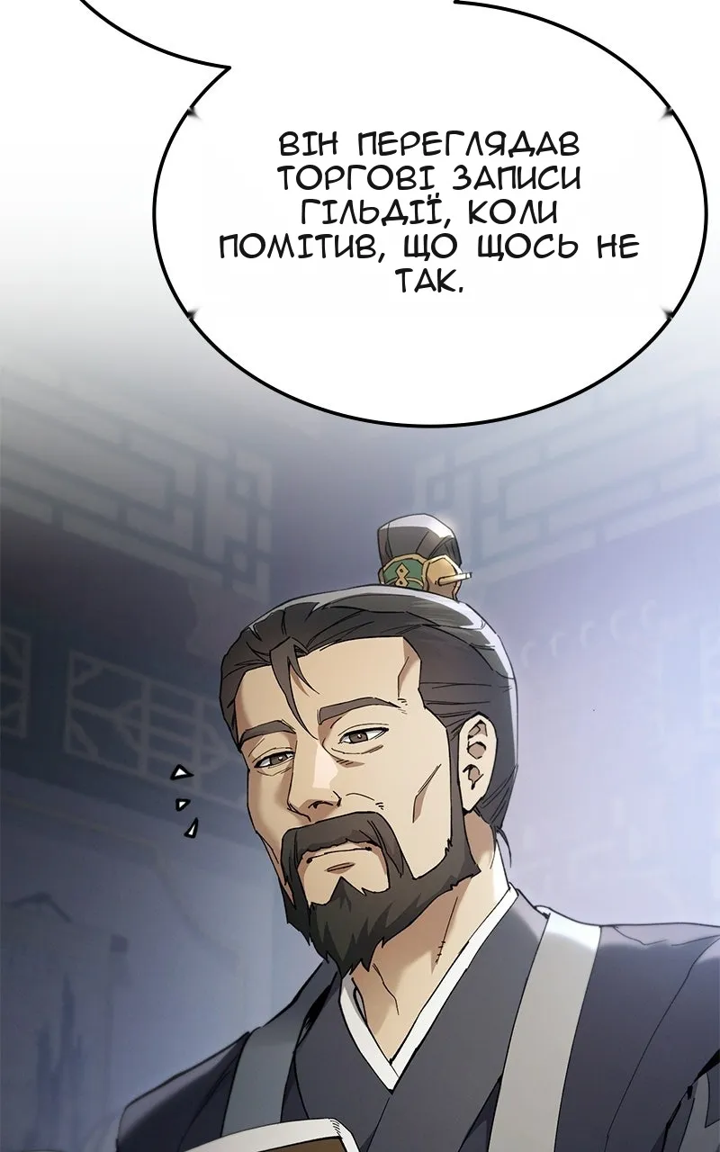 Сторінка 107
