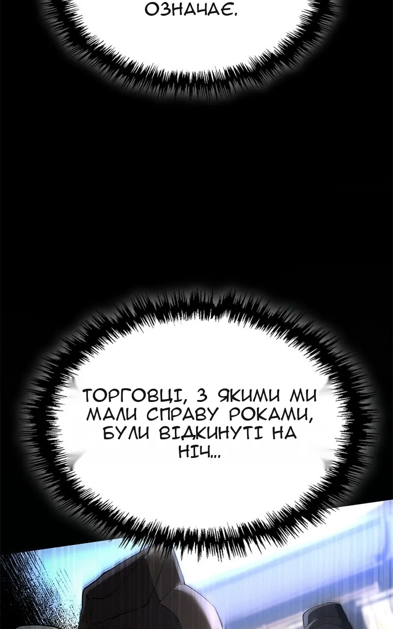 Сторінка 110