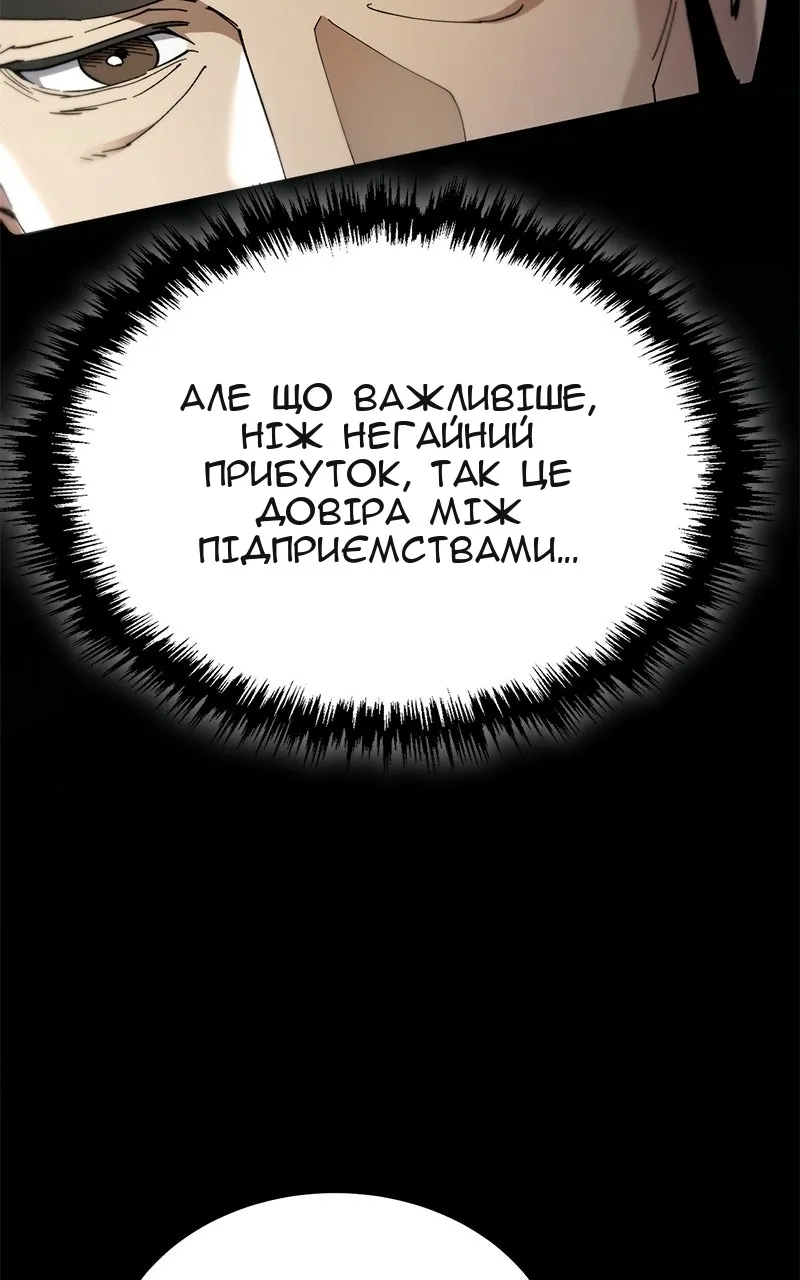 Сторінка 113