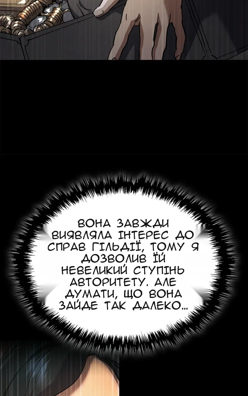 Сторінка 116