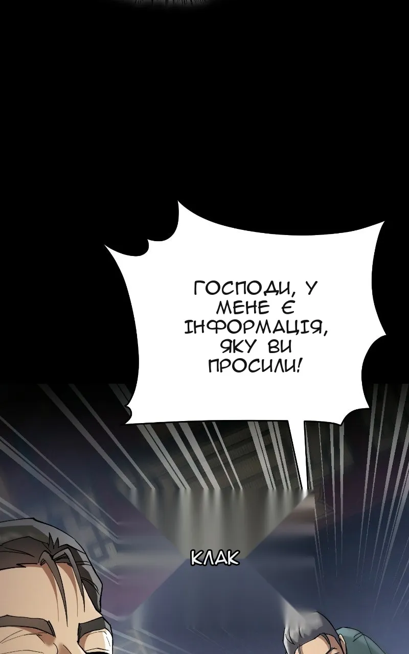 Сторінка 118