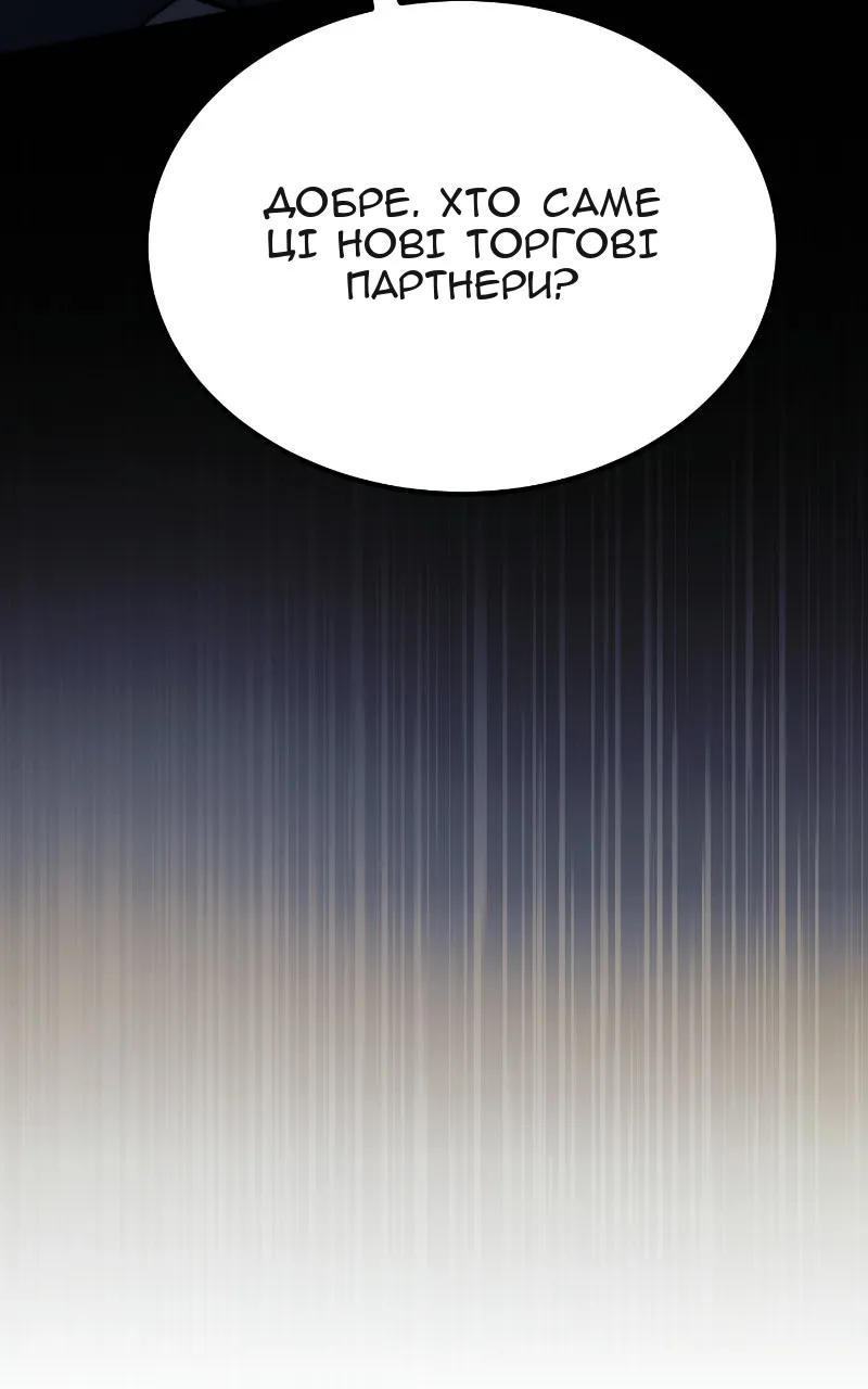 Сторінка 120