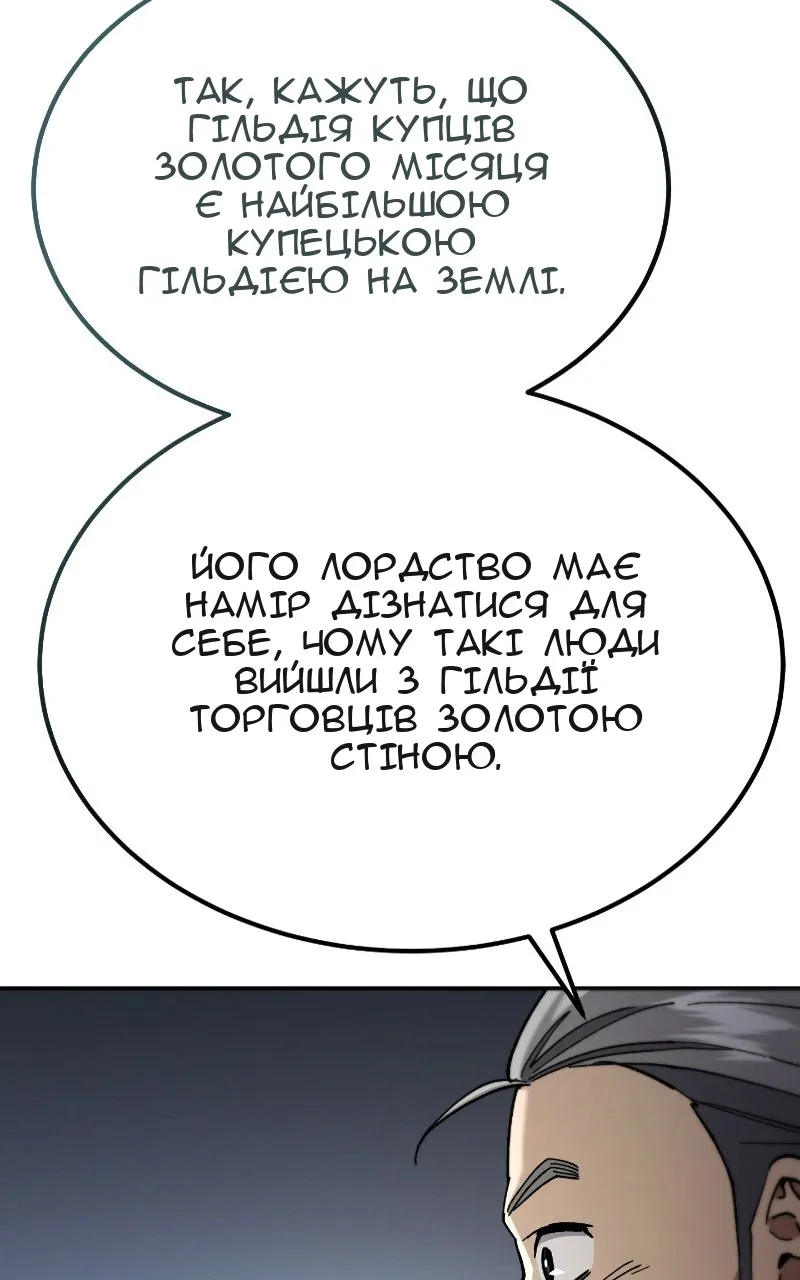 Сторінка 123