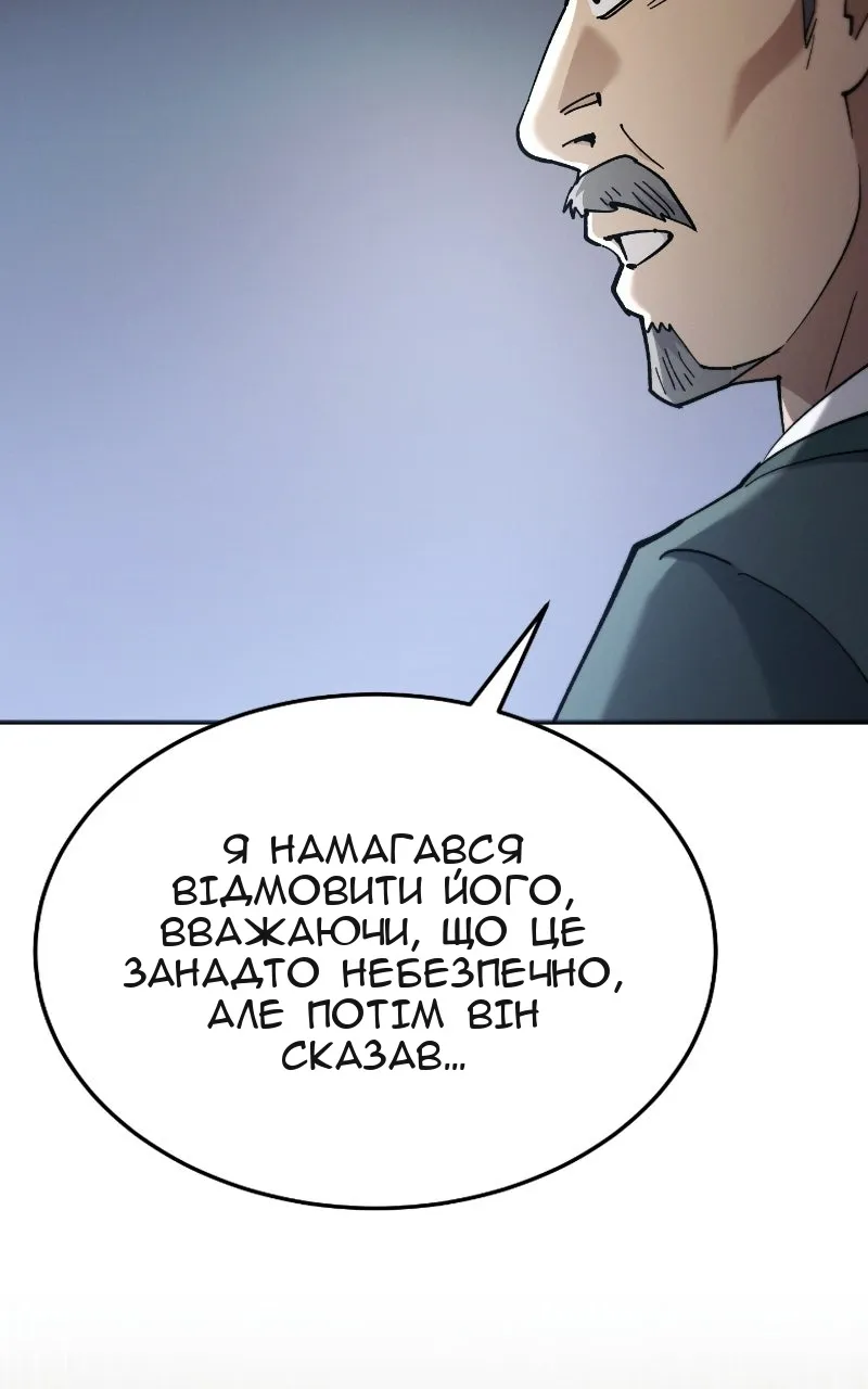 Сторінка 124