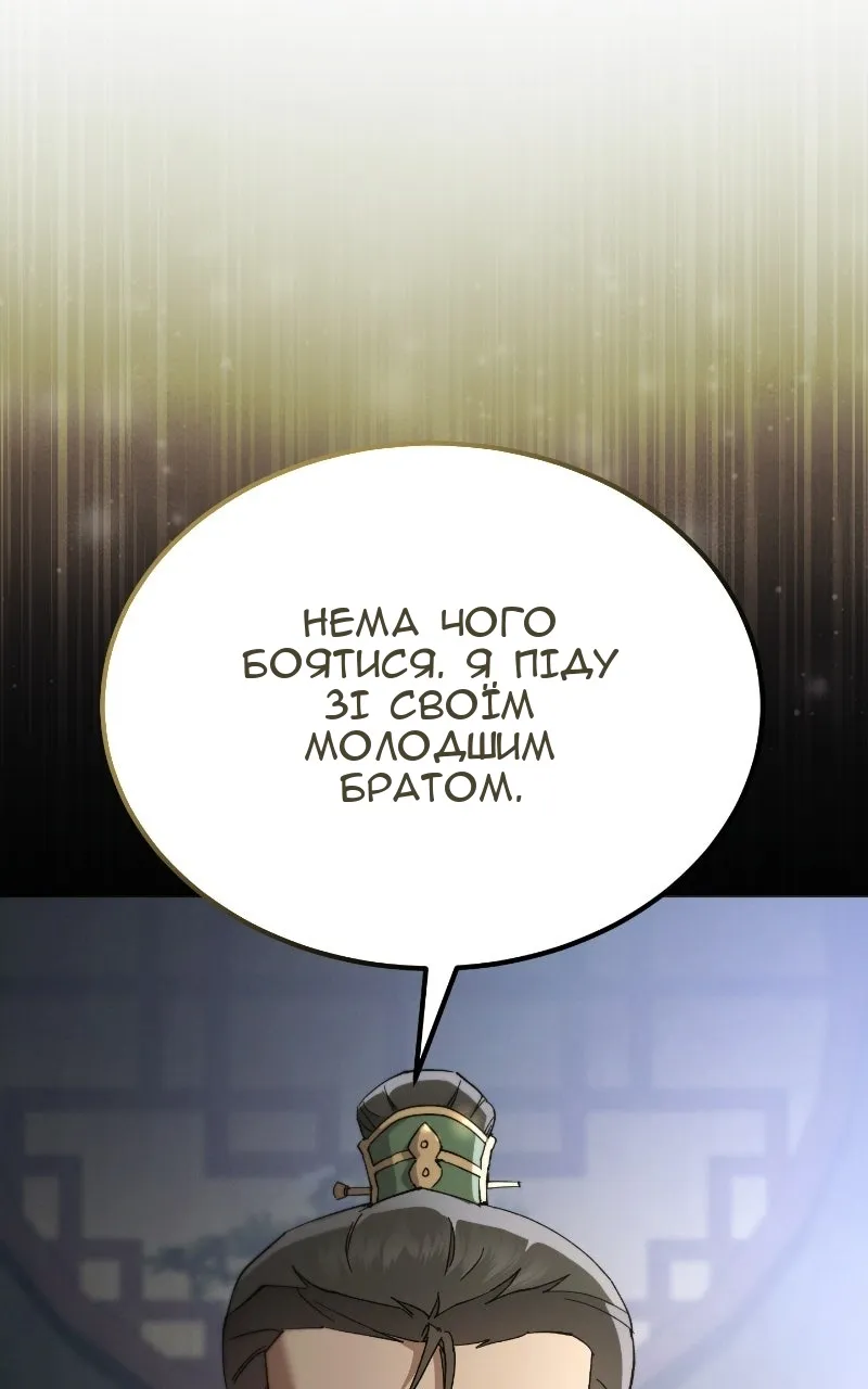 Сторінка 125