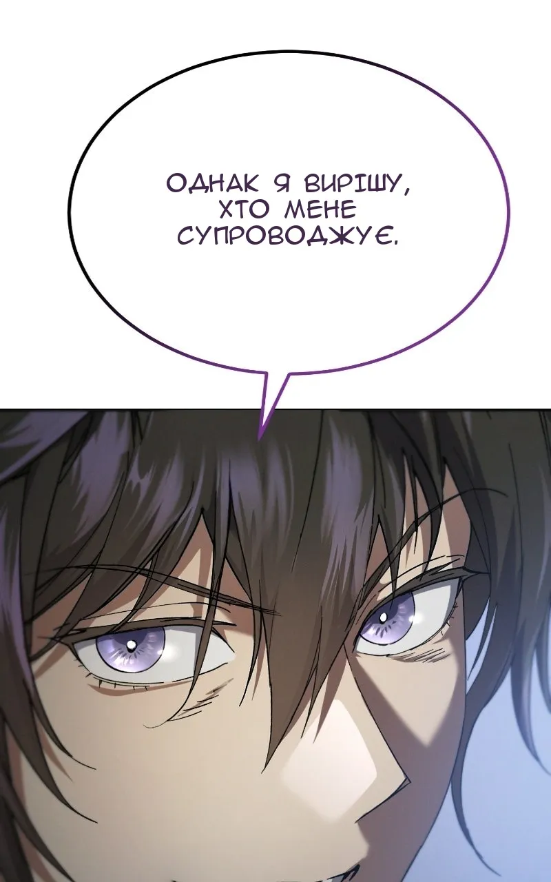 Сторінка 130