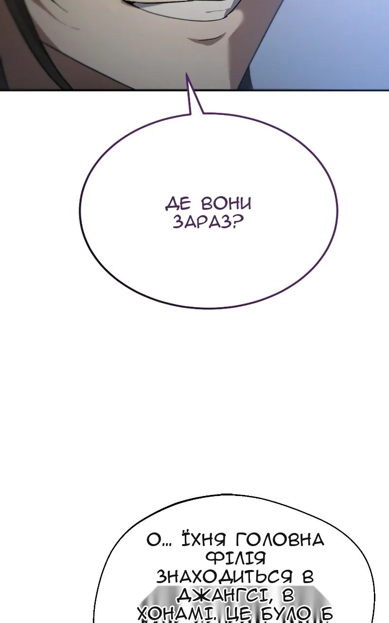 Сторінка 131