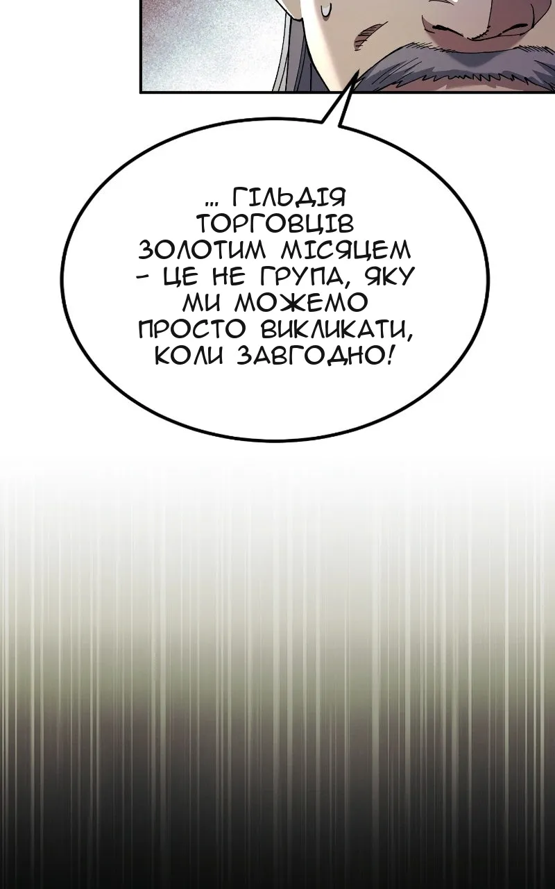 Сторінка 4
