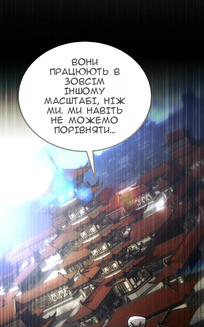 Сторінка 5