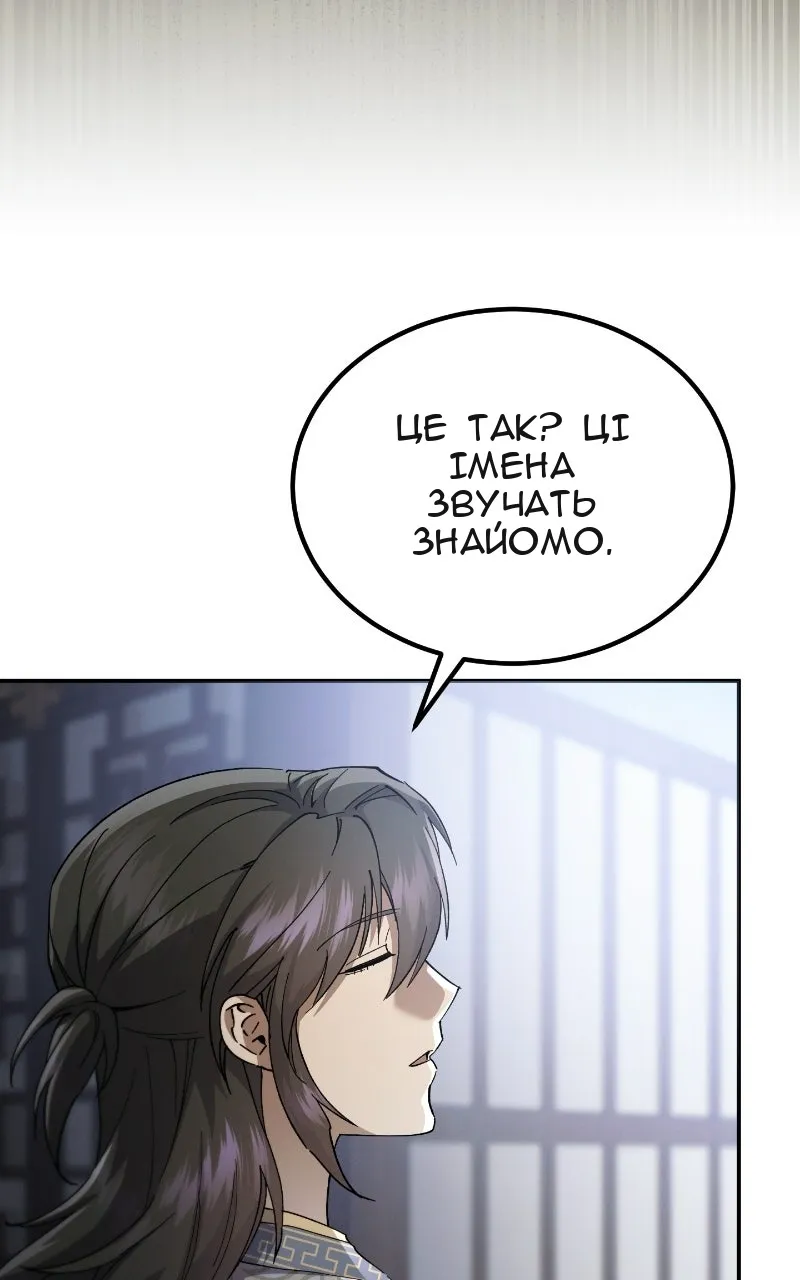 Сторінка 10