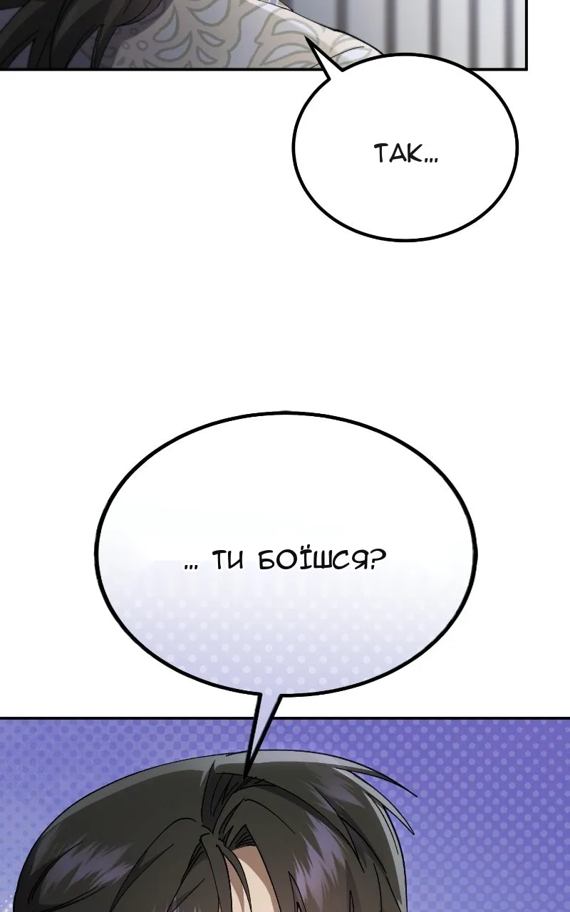 Сторінка 11