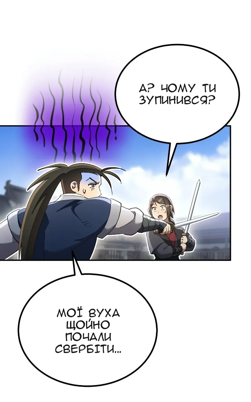 Сторінка 14