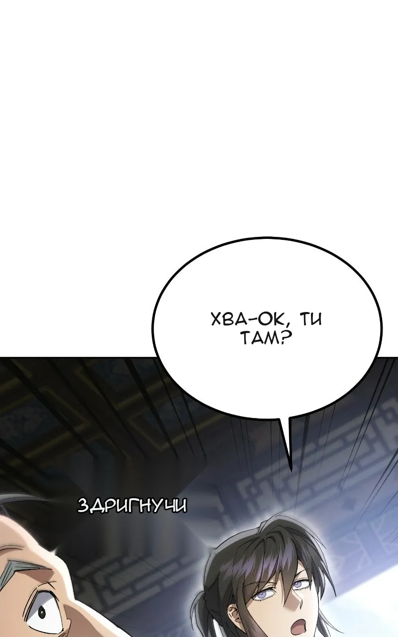 Сторінка 15